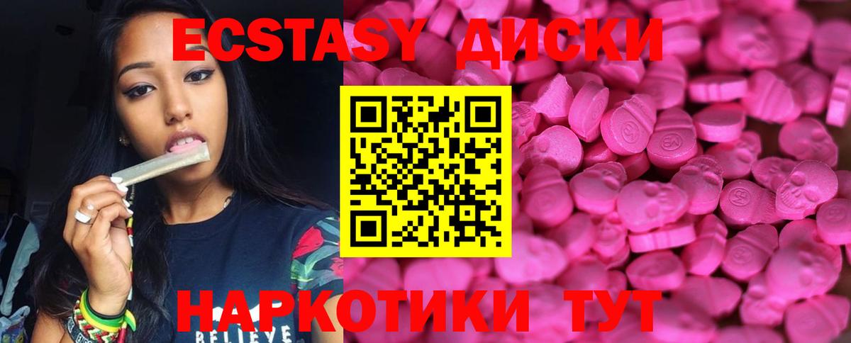 Ecstasy Philipp Plein  Экстази  Вход с VPN  Чернушка  Экстази louis Vuitton 