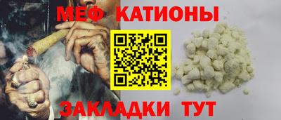 кристаллы Бузулук