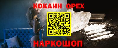 кристаллы Бузулук