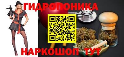 кристаллы Бузулук
