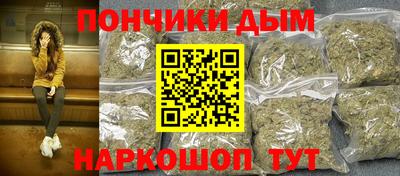 кристаллы Бузулук