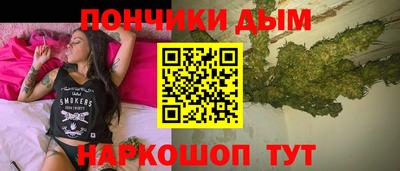 кристаллы Бузулук