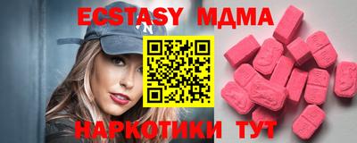 кристаллы Бузулук