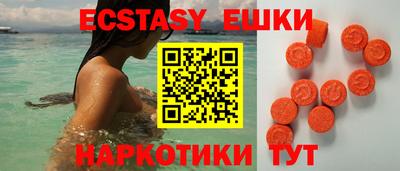 кристаллы Бузулук