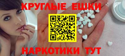 кристаллы Бузулук