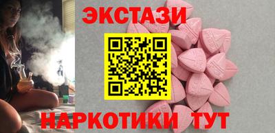кристаллы Бузулук