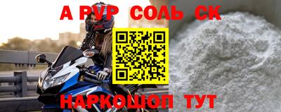 скорость mdpv Бугуруслан