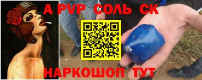 кристаллы Бузулук