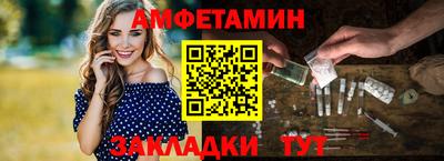 кристаллы Бузулук