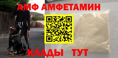 кристаллы Бузулук