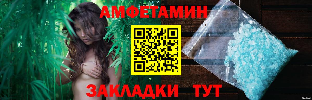 Первитин Декстрометамфетамин 99.9% Чернушка