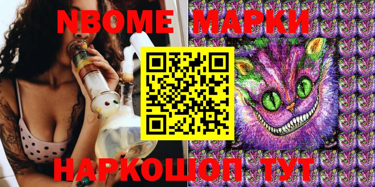 хочу   Наркотические марки 1500мкг  Наркотические марки 1500мкг  Вход с VPN  Чернушка 