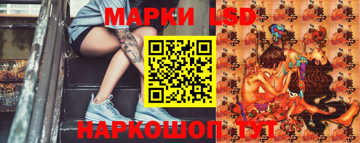 Наркотические марки 1,8мг Чернушка