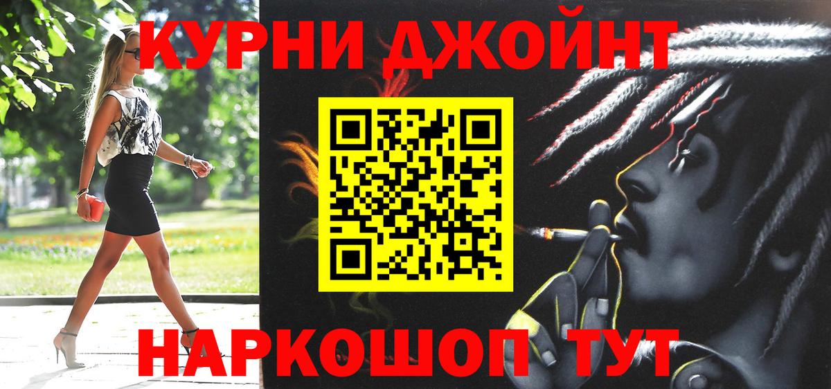 Шишки марихуана индика Чернушка